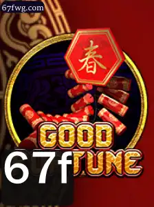 Explorando o Mundo do Jogo GoodFortune: Uma Nova Experiência de Entretenimento